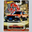 Hot Wheels Premium Japan Historics 3 Nissan Skyline RS KDR30 on Sale